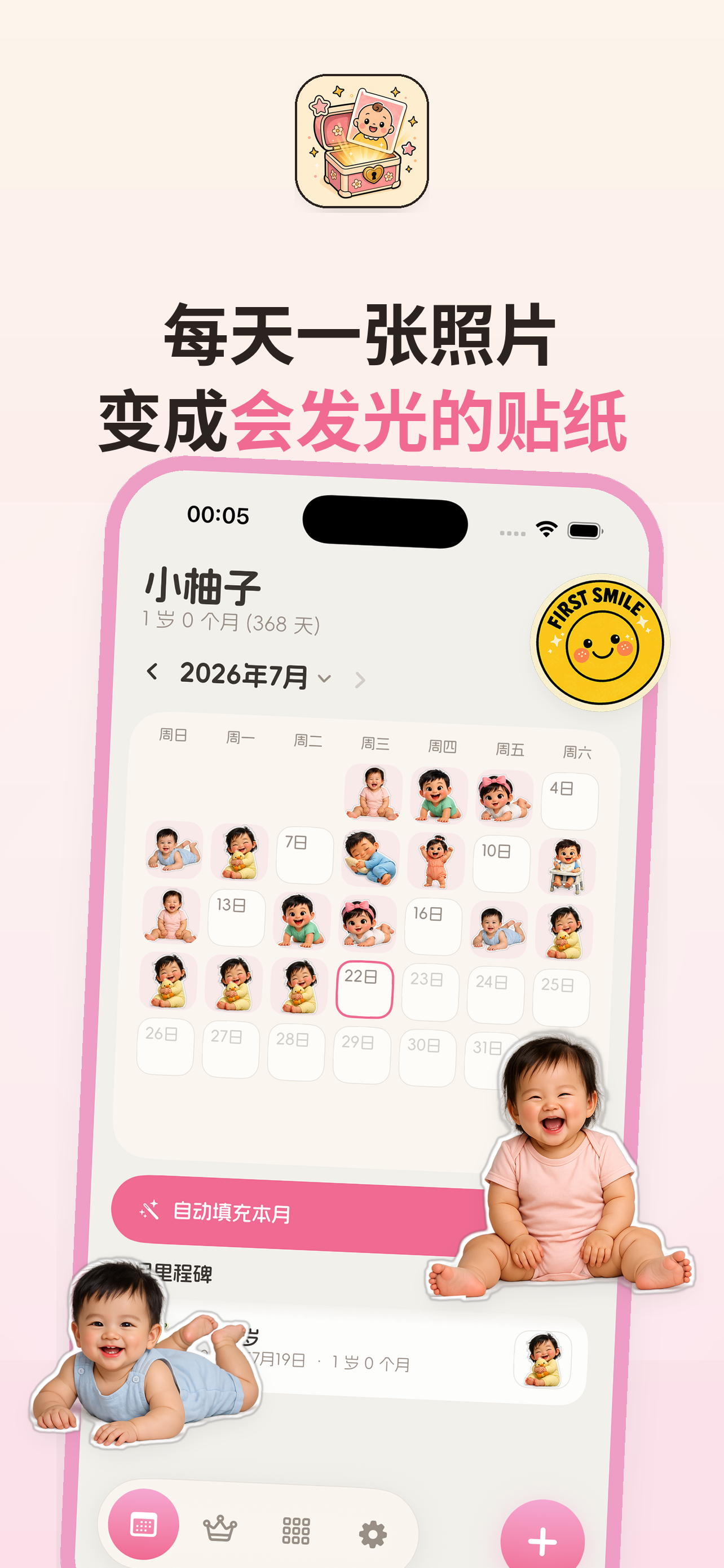 中文截图 1