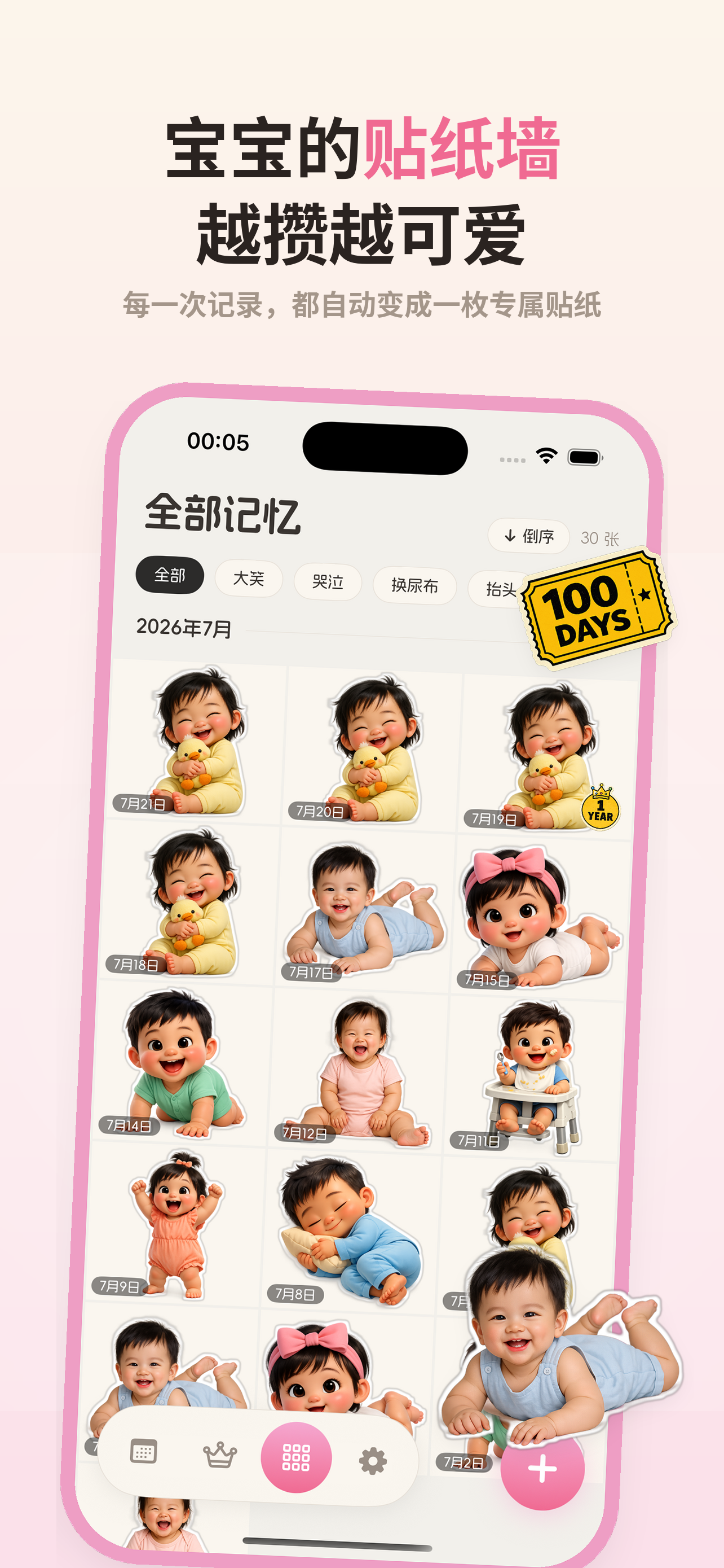 中文截图 3