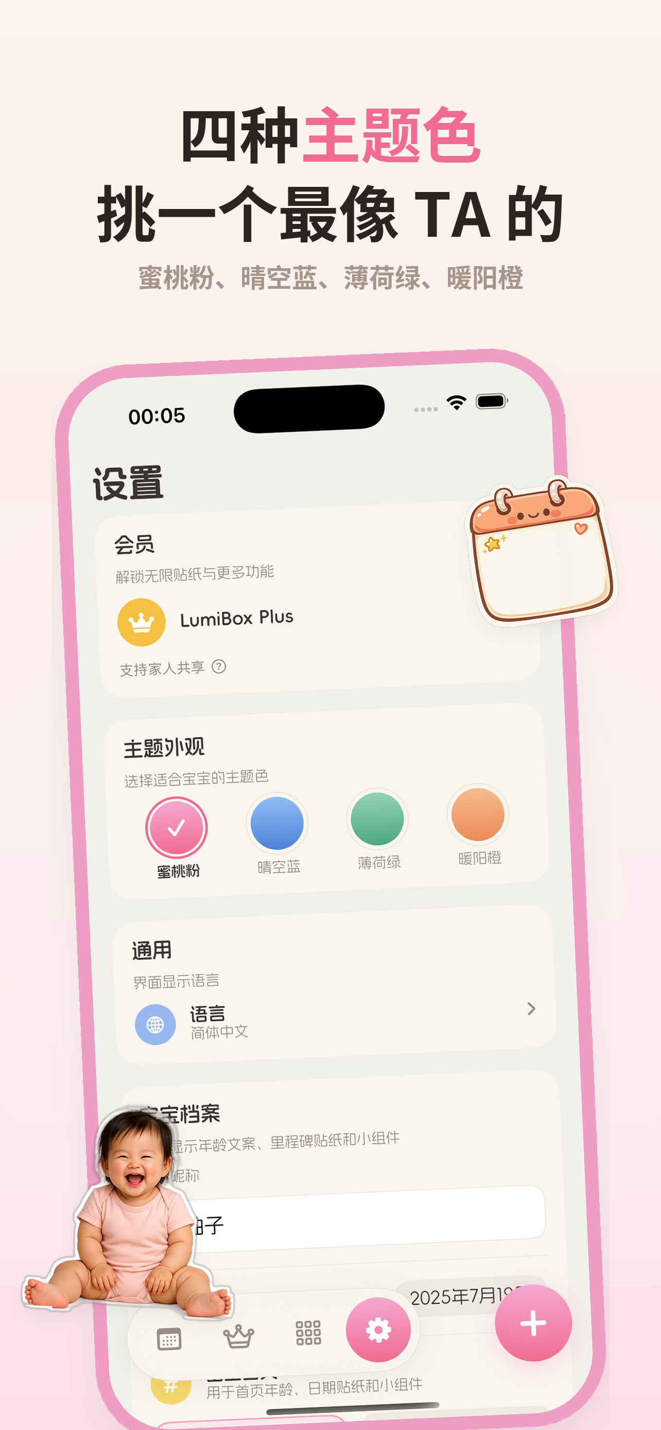 中文截图 5